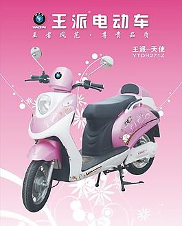電動車圖片