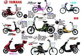 雅馬哈電動(dòng)車(chē)圖片