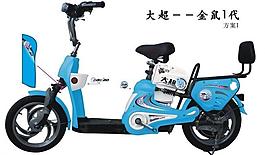 電動(dòng)車貼花圖片