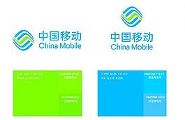 中國移動新標(biāo)圖片