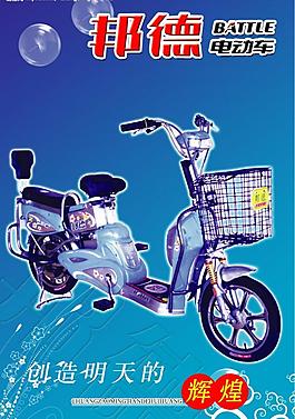 電動車圖片