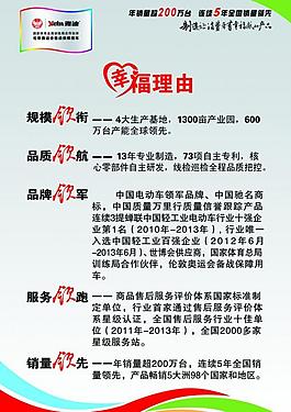 雅迪电动车图片