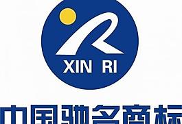 新日電動(dòng)車圖片