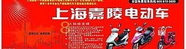 電動(dòng)車圖片