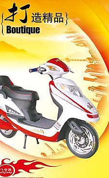 電動(dòng)車圖片