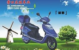 电动车彩页图片