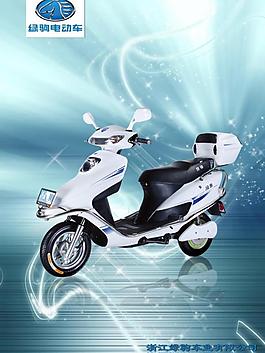 電動車單頁圖片
