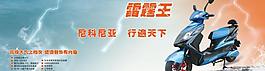電動(dòng)車(chē)網(wǎng)頁(yè)圖圖片