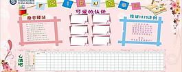 中國移動 展板 相框 模板圖片