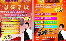 遠(yuǎn)豪電動(dòng)車圖片