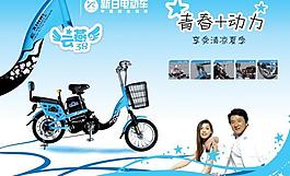 電動車單頁圖片