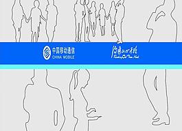 中國移動背景墻圖片