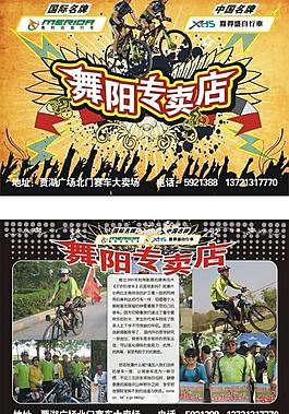 电动车专买图片