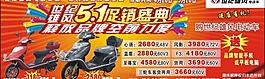 世紀雄風電動車圖片