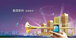 中國移動彩玲圖片