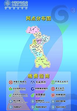 中國(guó)移動(dòng)營(yíng)業(yè)廳圖片