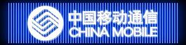 中國移動霓虹燈圖片