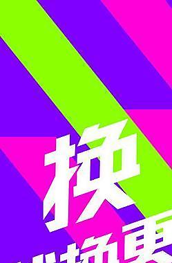 愛瑪電動車圖片