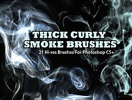 高清煙霧ps筆刷