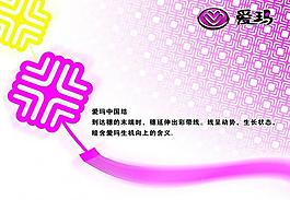 愛瑪電動車圖片