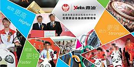 雅迪电动车图片