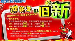 捷安特电动车图片