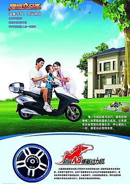 上海立馬電動車圖片