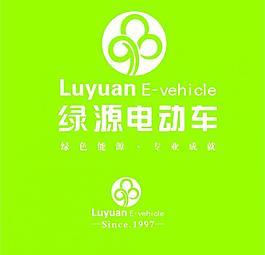 綠源電動車圖片