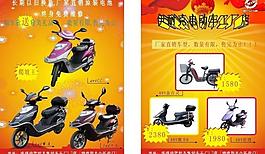 伊耐克电动车图片
