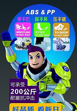 新日電動車抗壓圖片