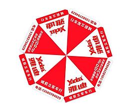 雅迪電動車圖片