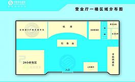 中國移動營業廳平面圖圖片