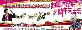 愛瑪電動(dòng)車圖片