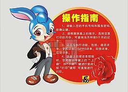 中國移動 異型桌牌圖片