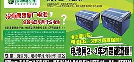 綠源電動車圖片
