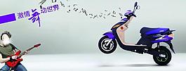 比德文電動(dòng)車圖片