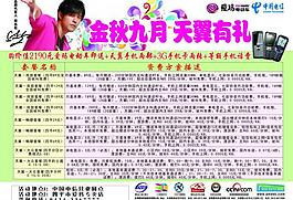 愛瑪電動車圖片
