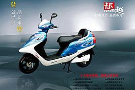 電動(dòng)車(chē)設(shè)計(jì)psd分層圖片