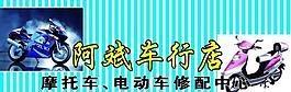 摩托車 電動車圖片