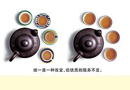 中國移動通信廣告圖片
