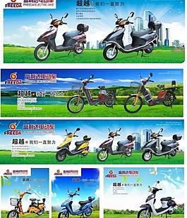 电动车海报 （背景合层）图片
