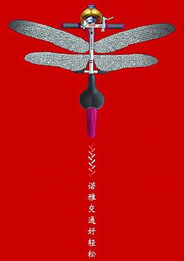 诺雅电动车图片