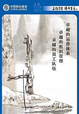 企業(yè)文化標(biāo)語