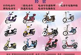 台铃电动车 台铃图片