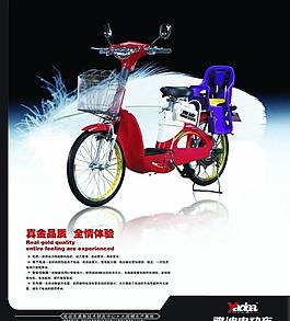 雅迪電動(dòng)車圖片