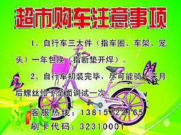 邦德電動車dm單圖片