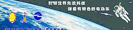 三槍電動車圖片