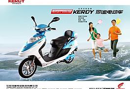 電動車廣告設計圖片