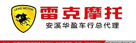 摩托車電動(dòng)車廣告圖片