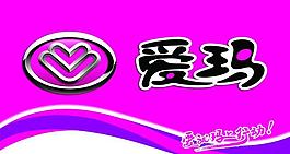 愛瑪電動(dòng)車圖片
